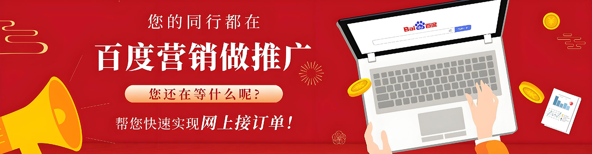 平南信息流托管