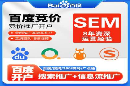 案例分析：成功开户后如何优化推广