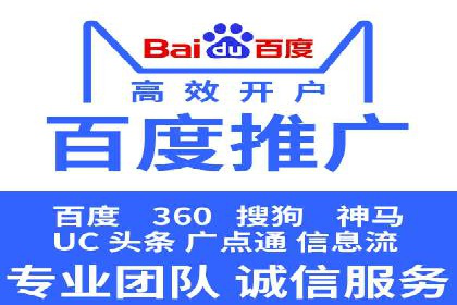竞价托管sem实战：如何有效提高转化率